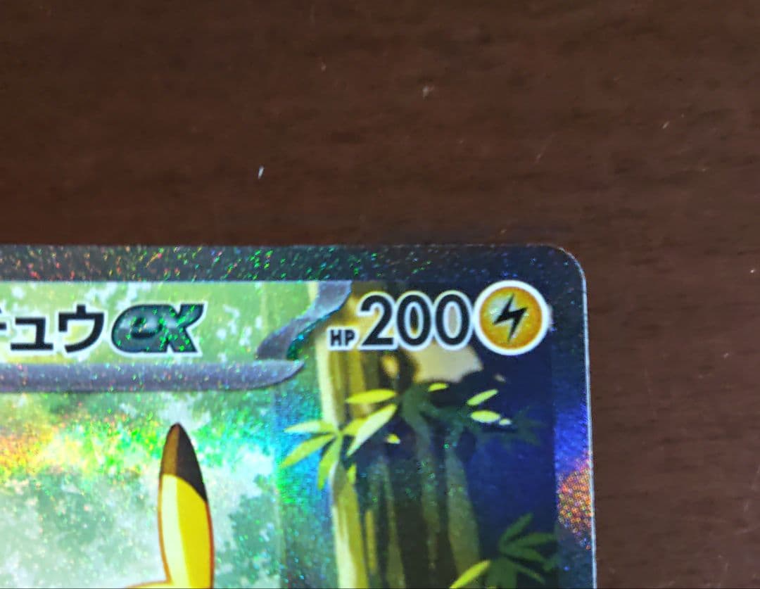 スタートデッキ100 ピカチュウ No.25