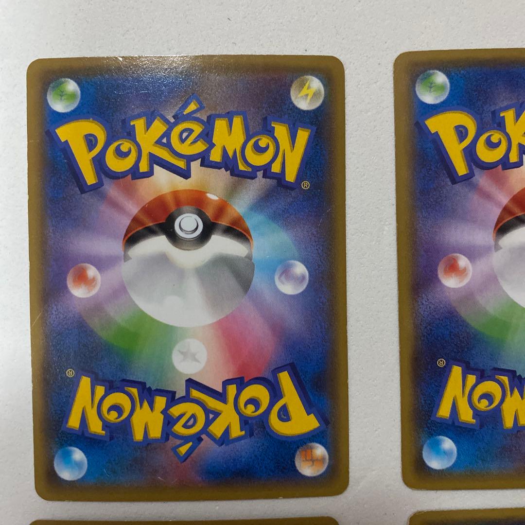 【希少・豪華】レックウザex (PCG期) & MレックウザEX まとめ売り