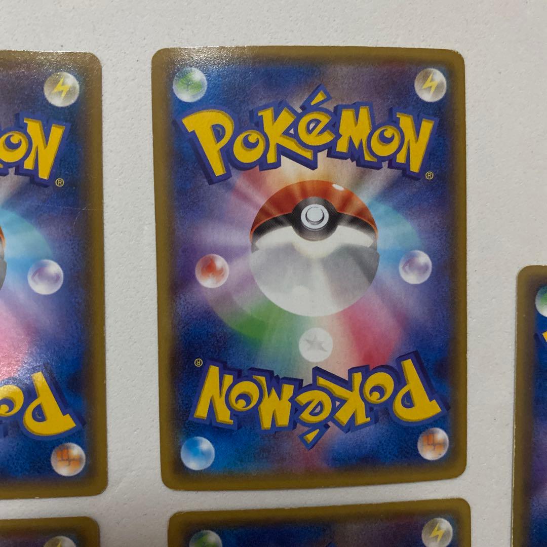 【希少・豪華】レックウザex (PCG期) & MレックウザEX まとめ売り