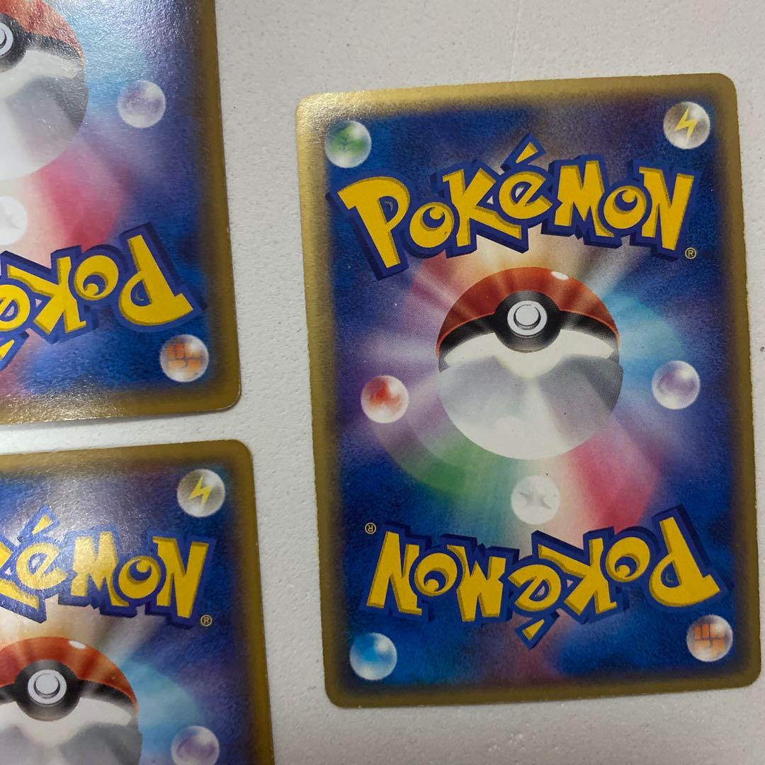 【希少・豪華】レックウザex (PCG期) & MレックウザEX まとめ売り