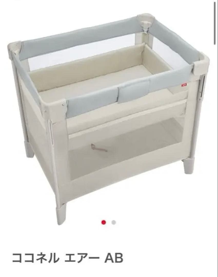 ココネル エアー AB ベビーベッド