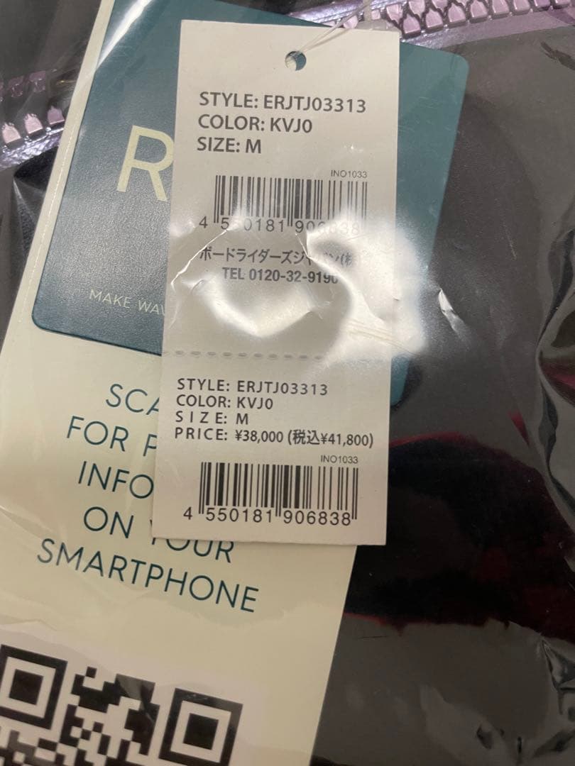 roxy レディース　スノーボード　スノボウェア　黒　M