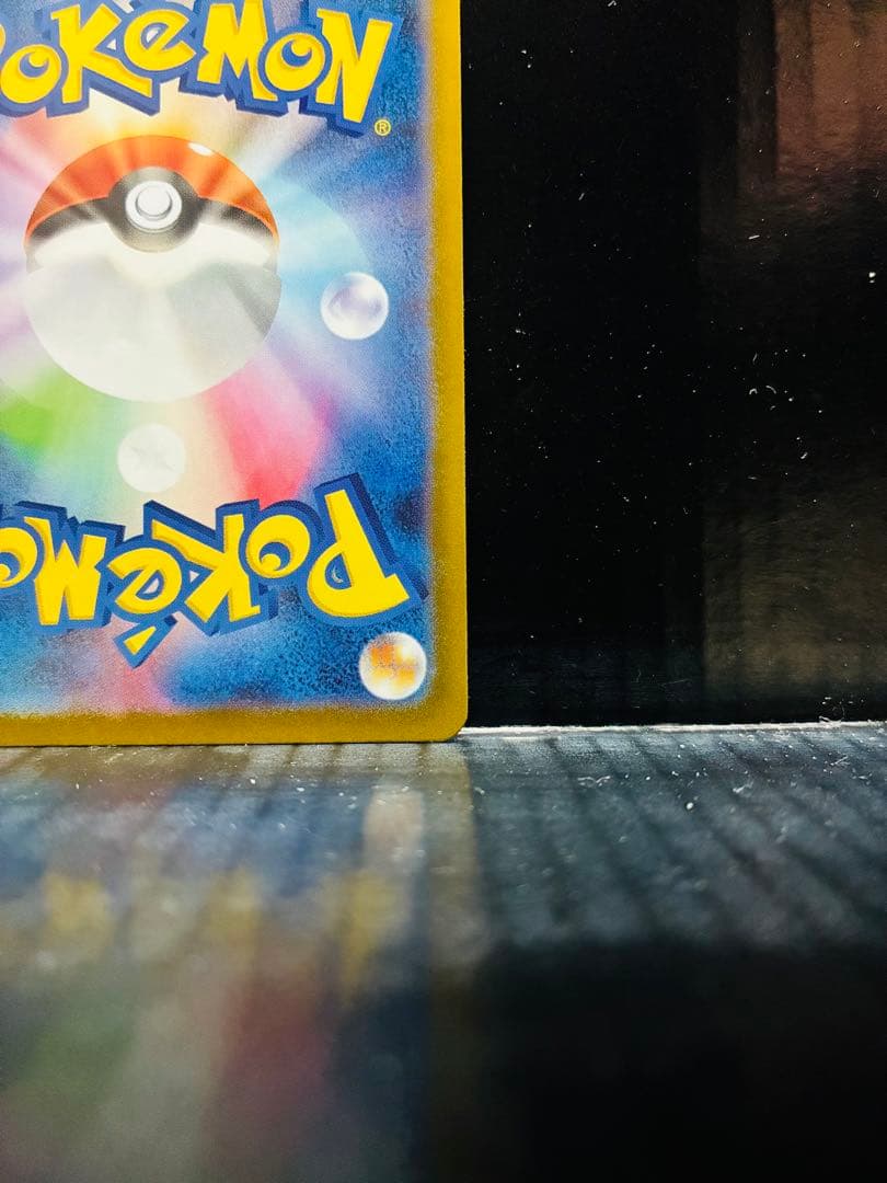 メガメガニウムex 1枚 ポケモンカード バトルコレクション 中古未使用品