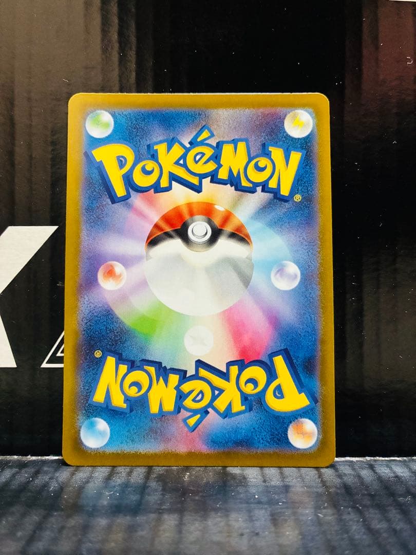 メガメガニウムex 1枚 ポケモンカード バトルコレクション 中古未使用品