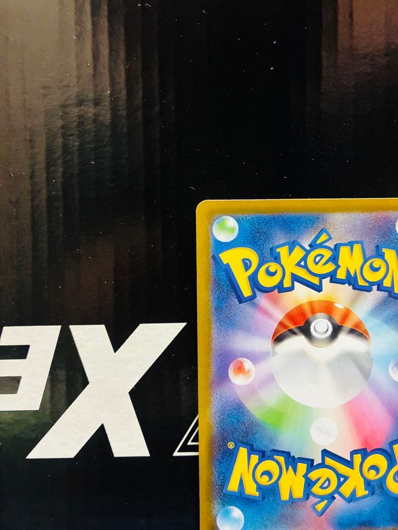 メガメガニウムex 1枚 ポケモンカード バトルコレクション 中古未使用品