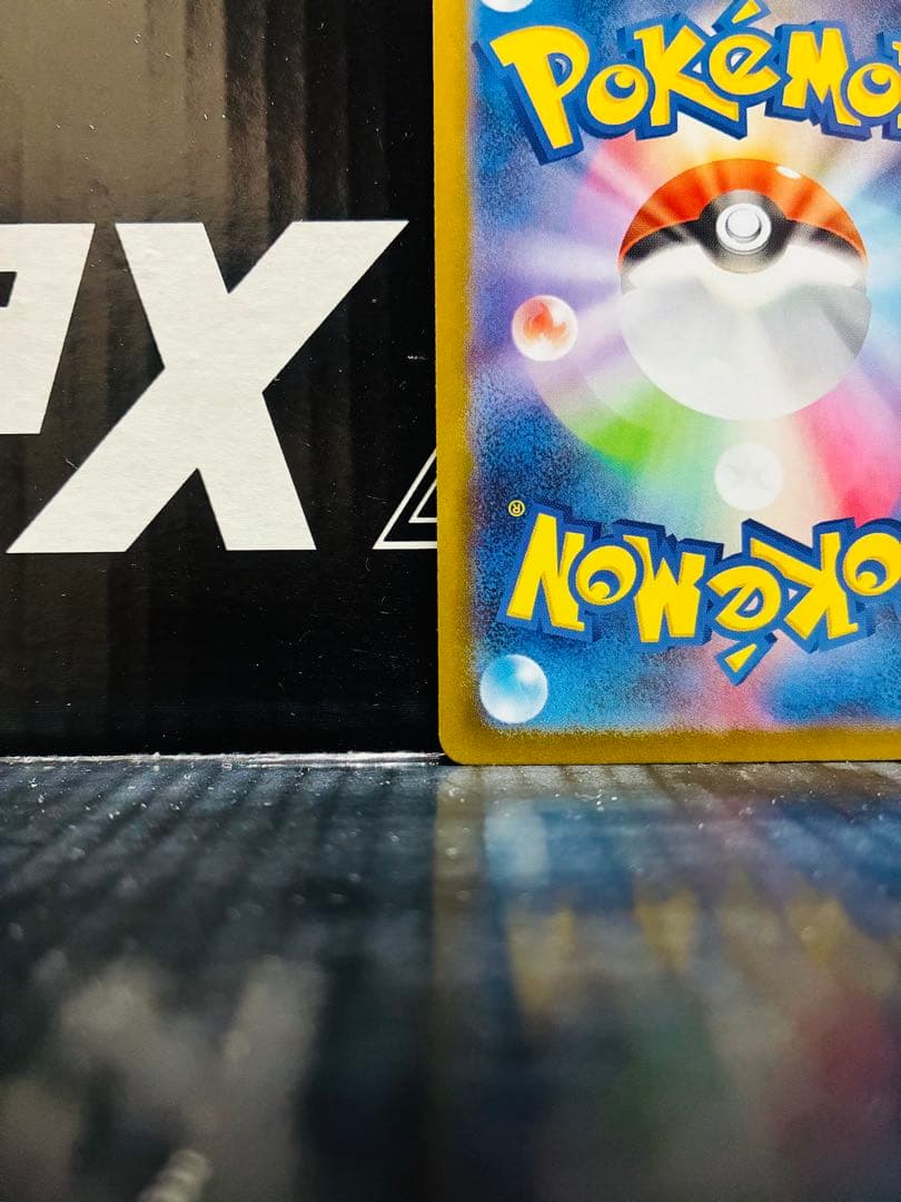 メガメガニウムex 1枚 ポケモンカード バトルコレクション 中古未使用品