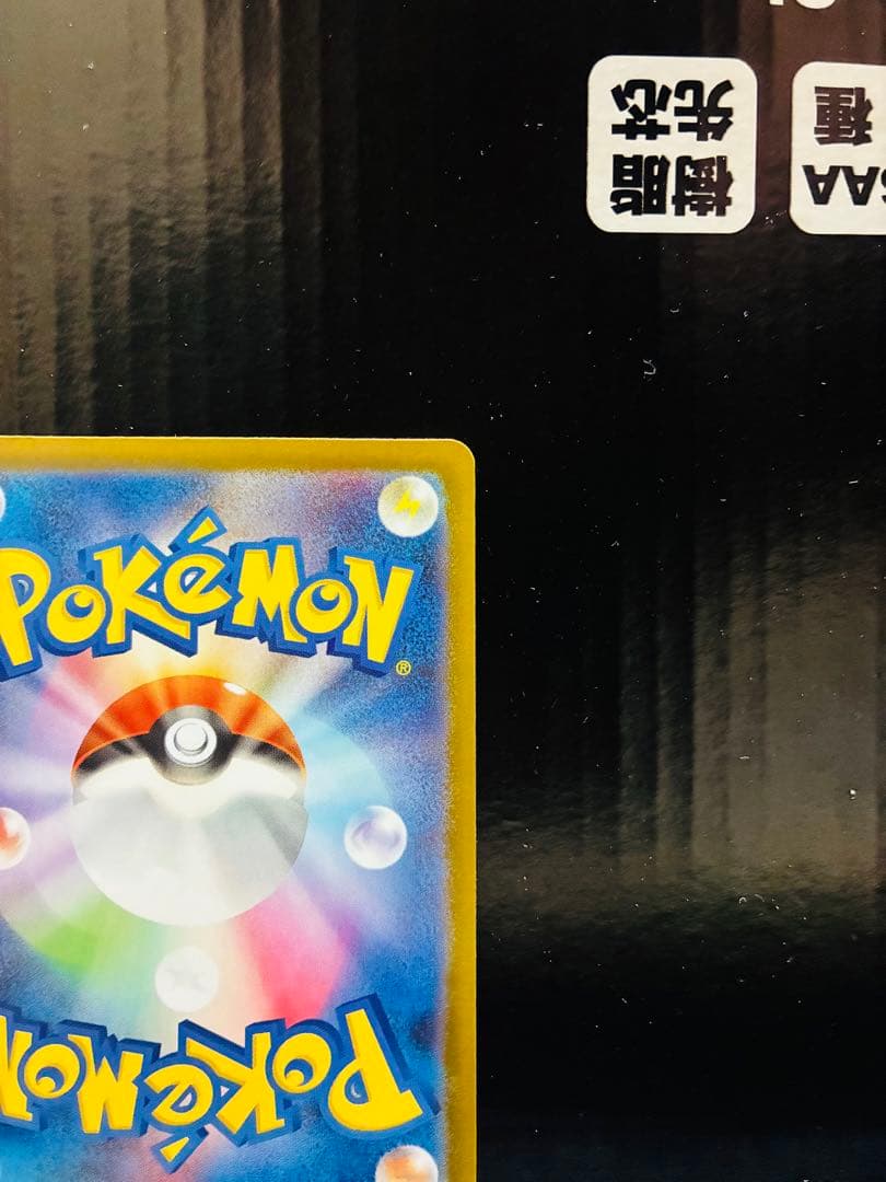 メガメガニウムex 1枚 ポケモンカード バトルコレクション 中古未使用品