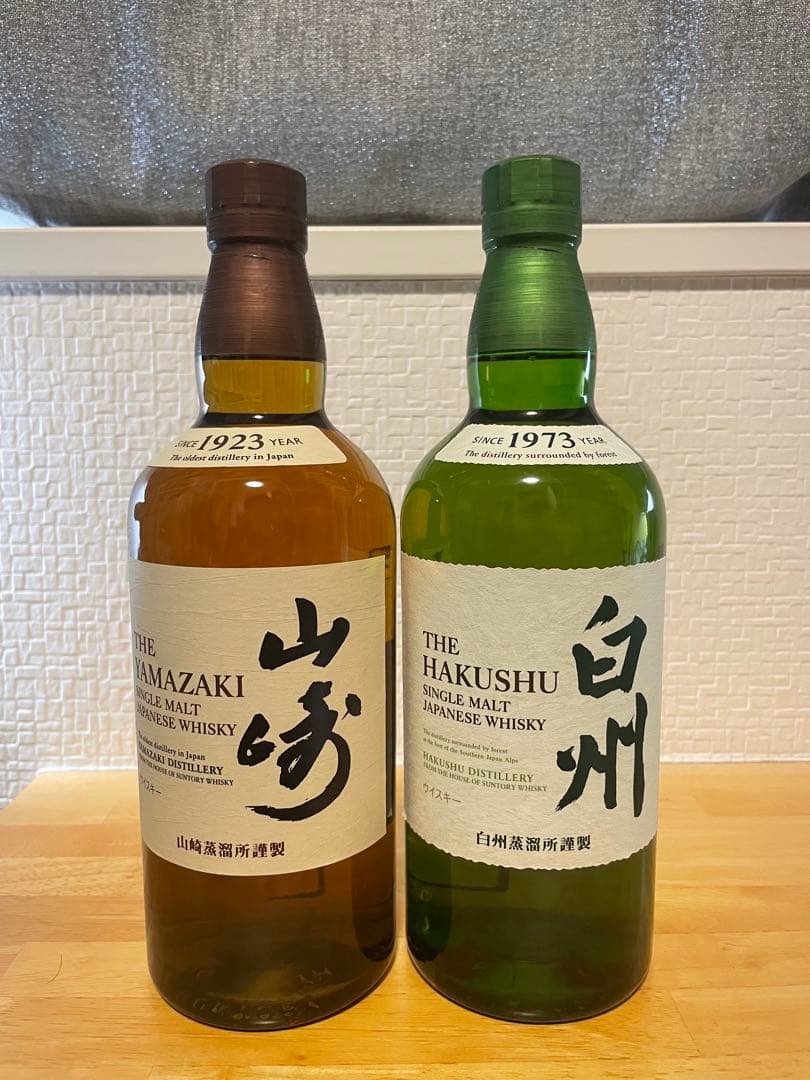 【送料込】山崎・白州フルボトルセット※箱無し