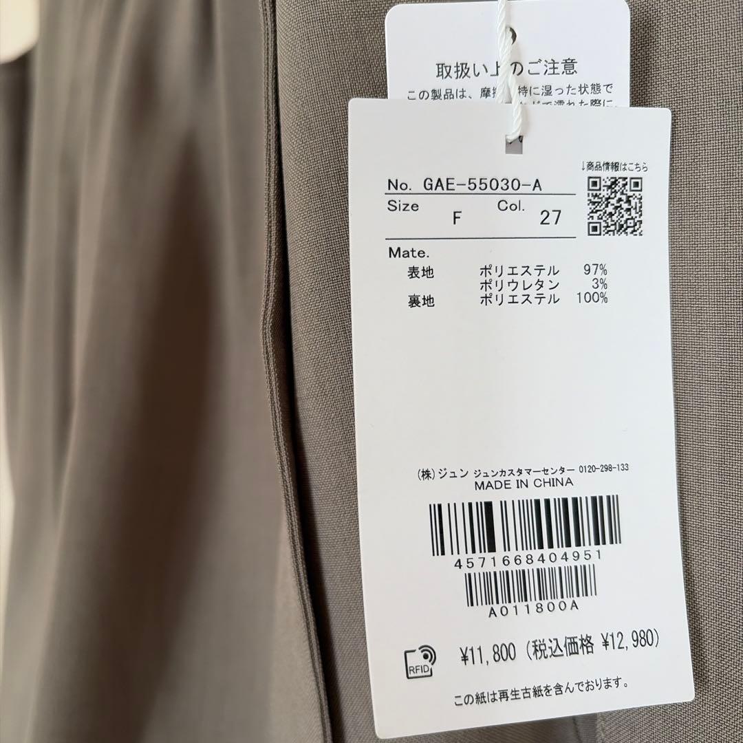 新品　ADAM ET ROPÉ FEMME ショルダーリボンワンピース