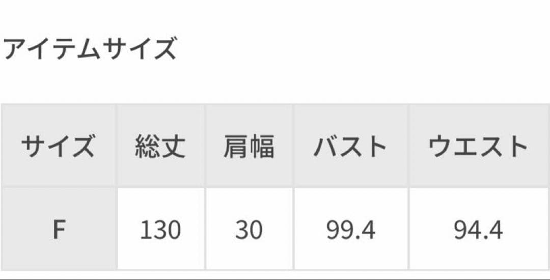 新品　ADAM ET ROPÉ FEMME ショルダーリボンワンピース