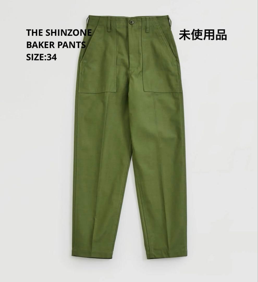 【未使用】THE SHINZONE ベイカーパンツ
