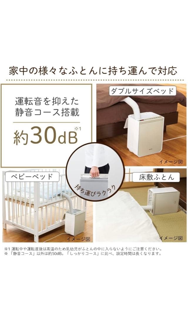 新品未開封 日立 ふとん乾燥機 HFK-VS3000 シャンパンG