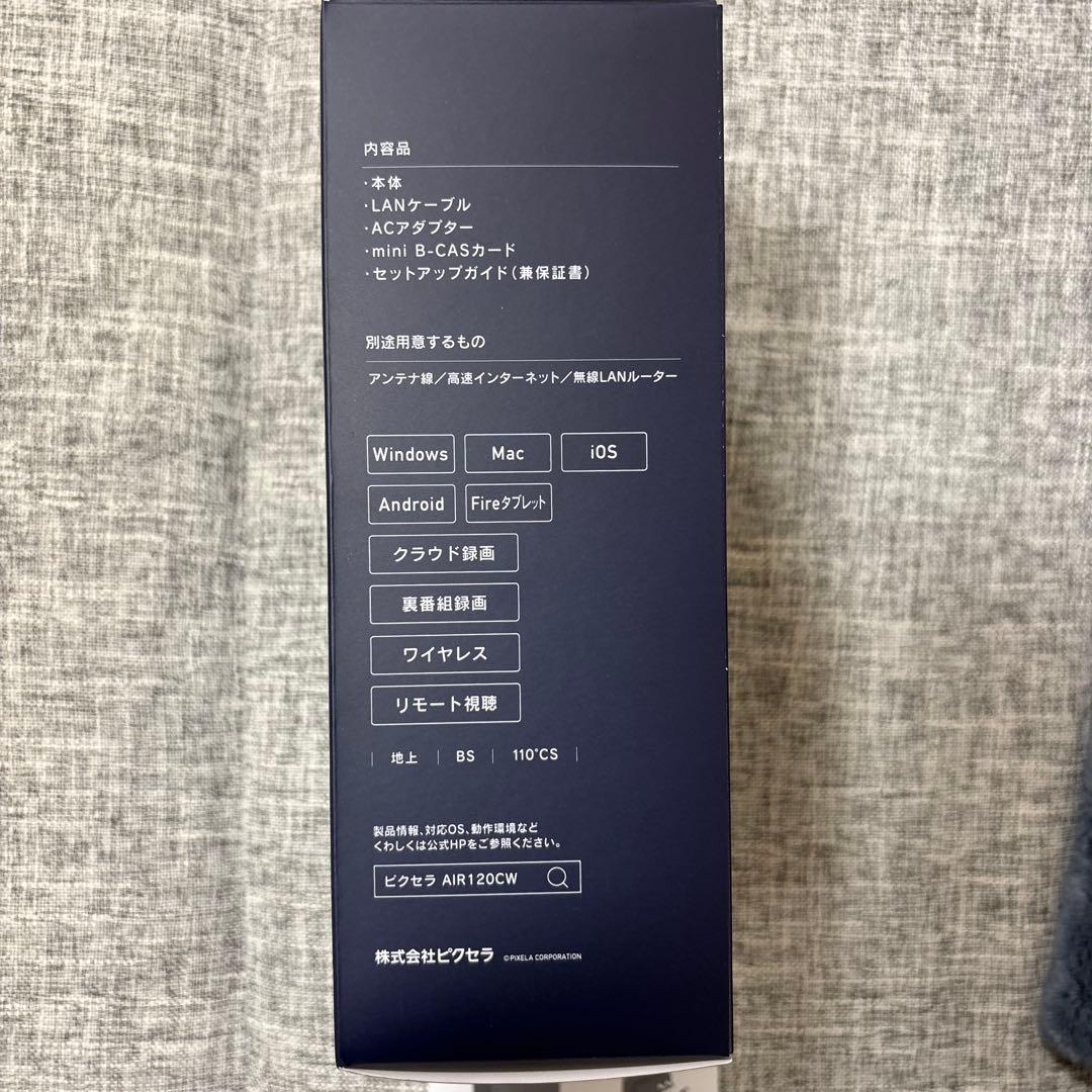 ピクセラ Xit AirBox ワイヤレステレビチューナー