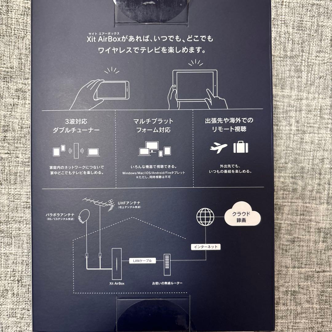 ピクセラ Xit AirBox ワイヤレステレビチューナー