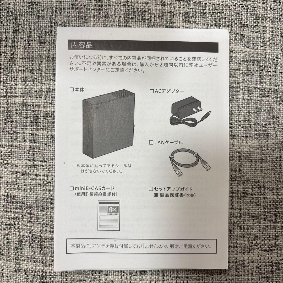 ピクセラ Xit AirBox ワイヤレステレビチューナー