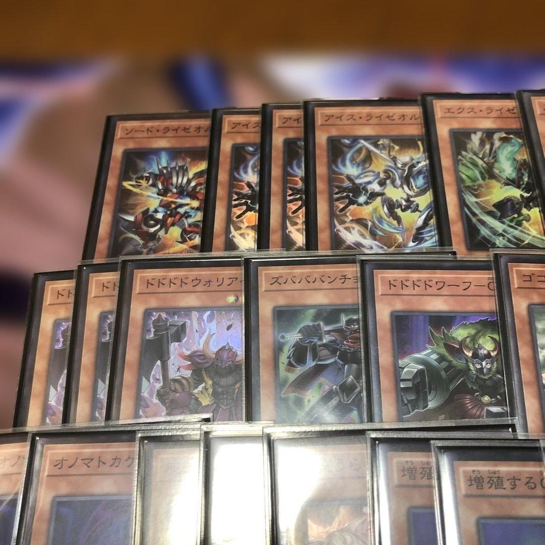 遊戯王　オノマトライゼオル　構築済デッキ　ガガガスリーブ70枚付き