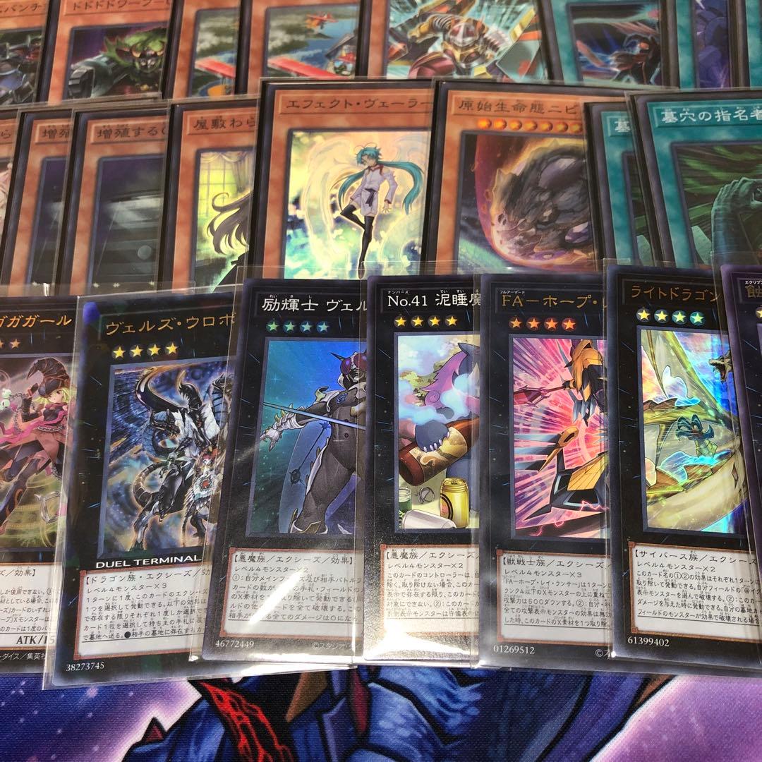 遊戯王　オノマトライゼオル　構築済デッキ　ガガガスリーブ70枚付き