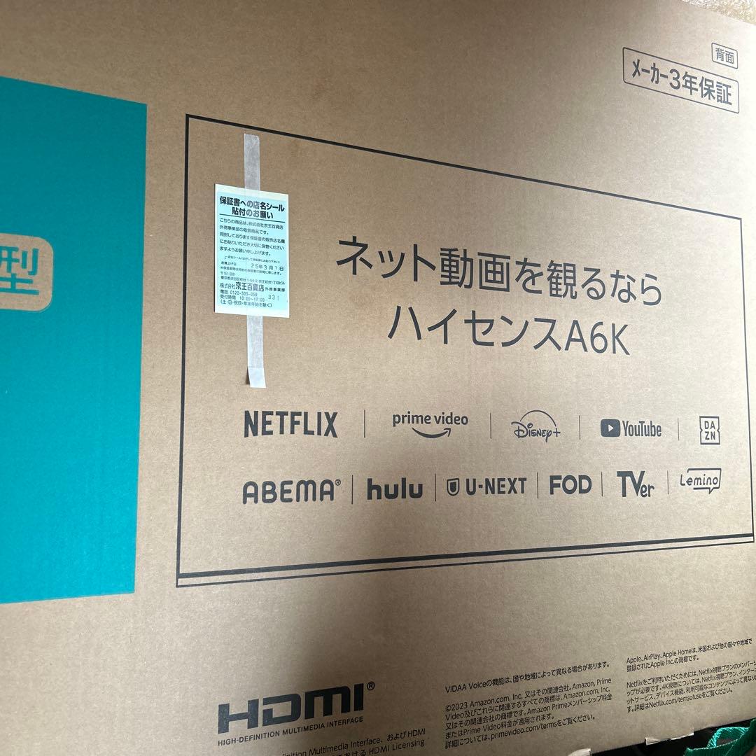 【未使用品】Hisense A6K SERIES 50V型 4K液晶テレビ