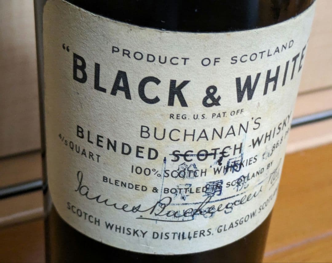 ウィスキー　BLACK＆WHITE　　古酒