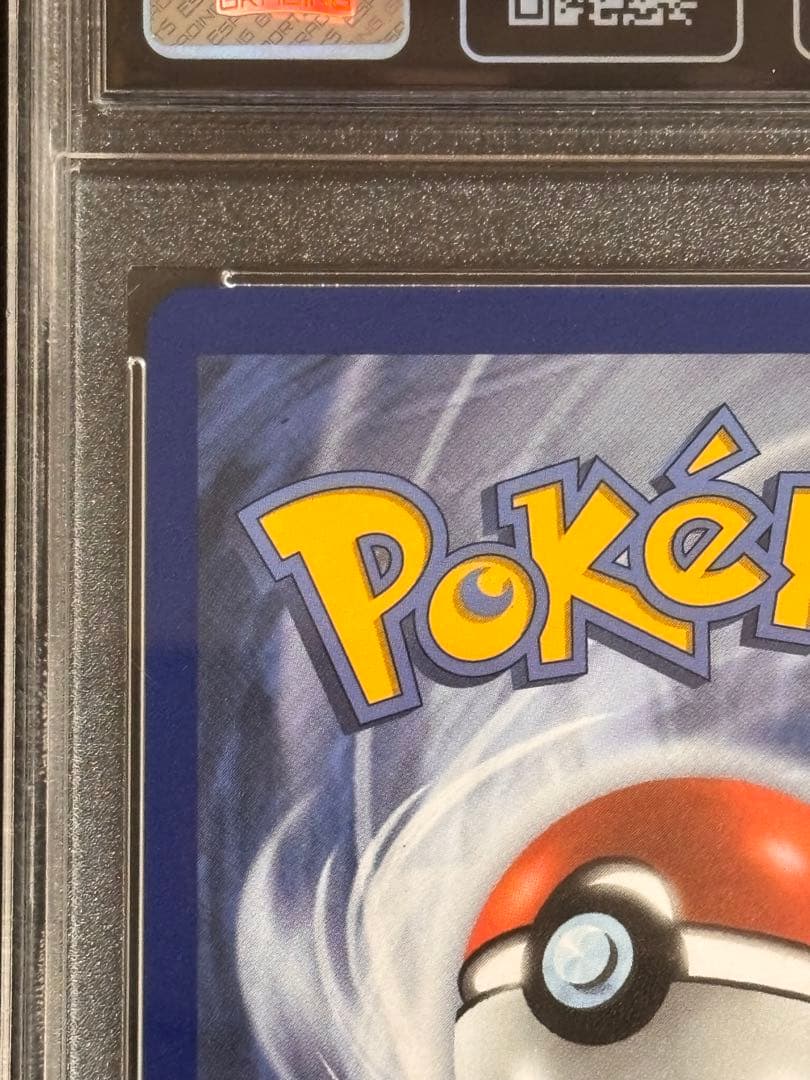 【10 GEM MT！】ポケモンカード　フシギバナ　英語版　ポケカ　キラ