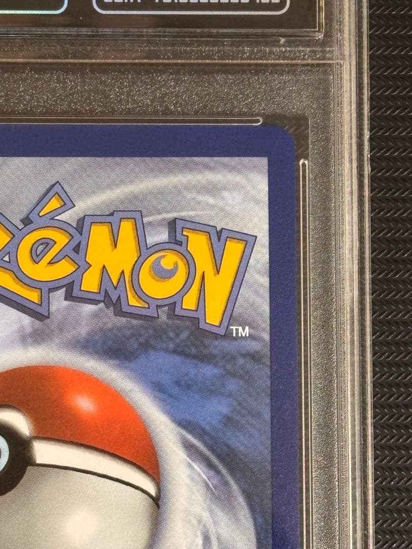 【10 GEM MT！】ポケモンカード　フシギバナ　英語版　ポケカ　キラ