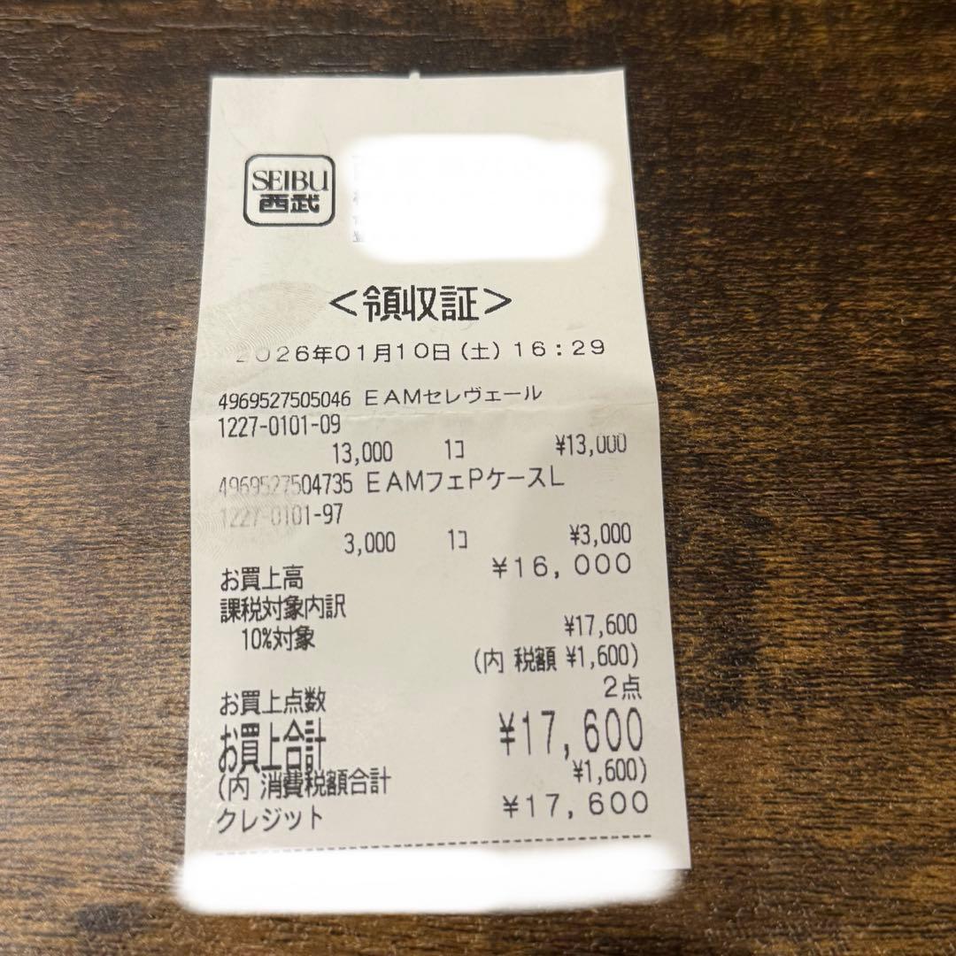 美品⭐︎アルビオン エクシア　セレスティアル ヴェール<フェイスパウダー〉