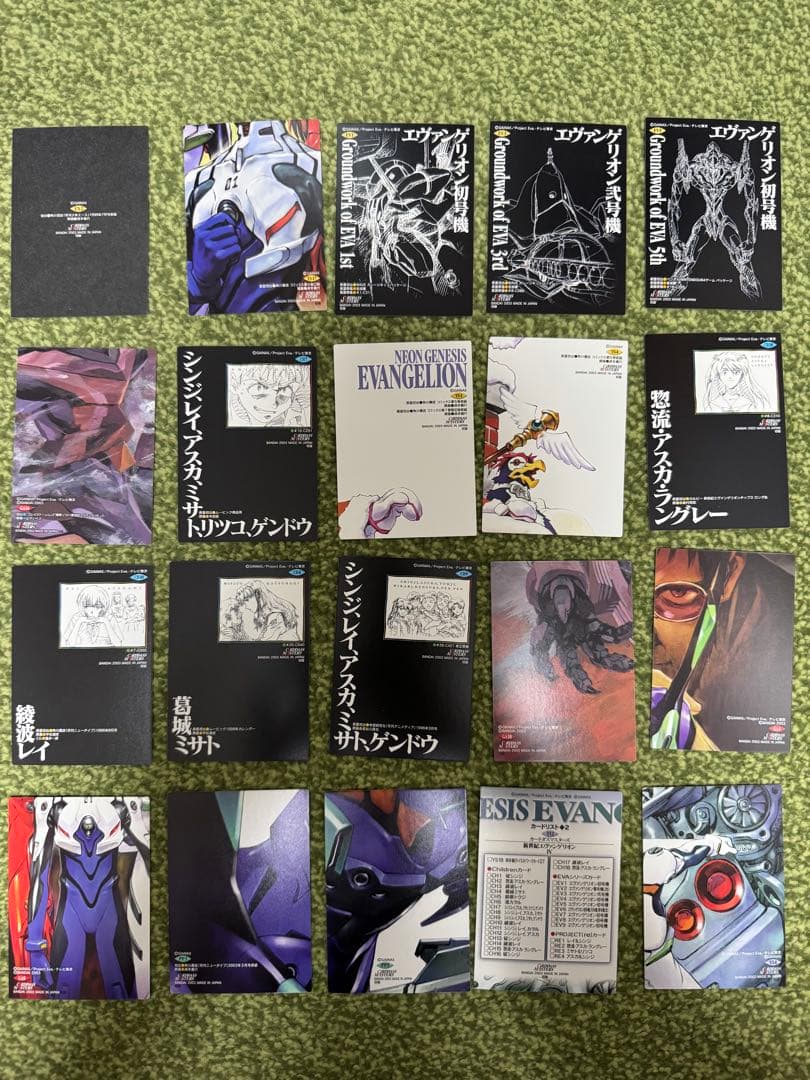 エヴァンゲリオン　カードダスマスターズ　第4集　まとめ売り　希少
