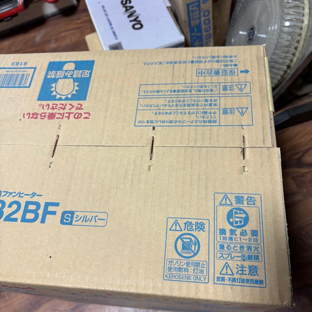 TOYOTOMI LC-32BF 石油ファンヒーター シルバー