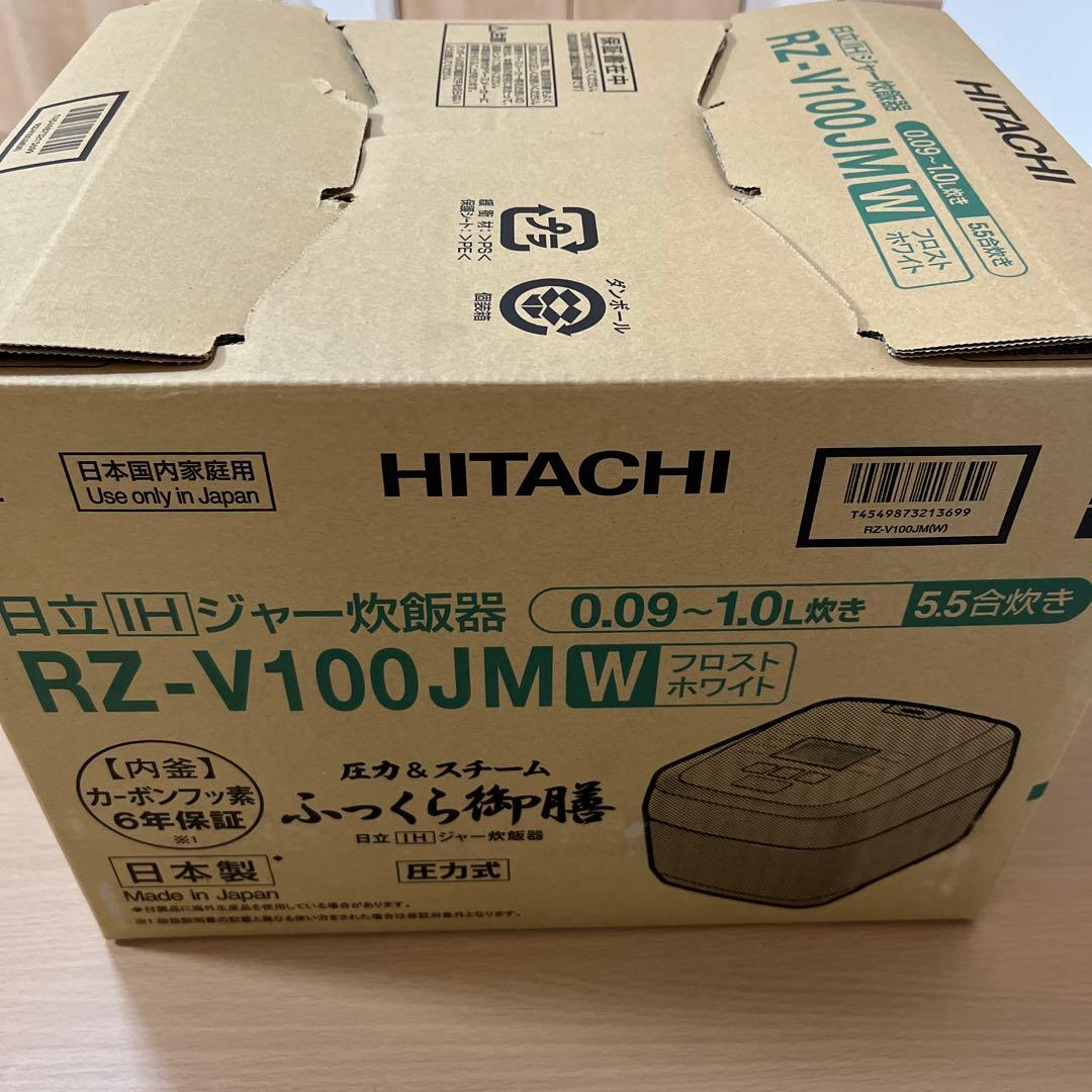 日立IHジャー炊飯器 圧力&スチームふっくら御膳RZ-V100JM