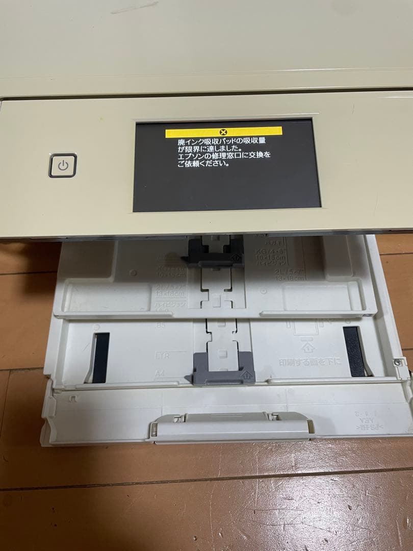 EPSON EP-807AW インクジェットプリンター ジャンク