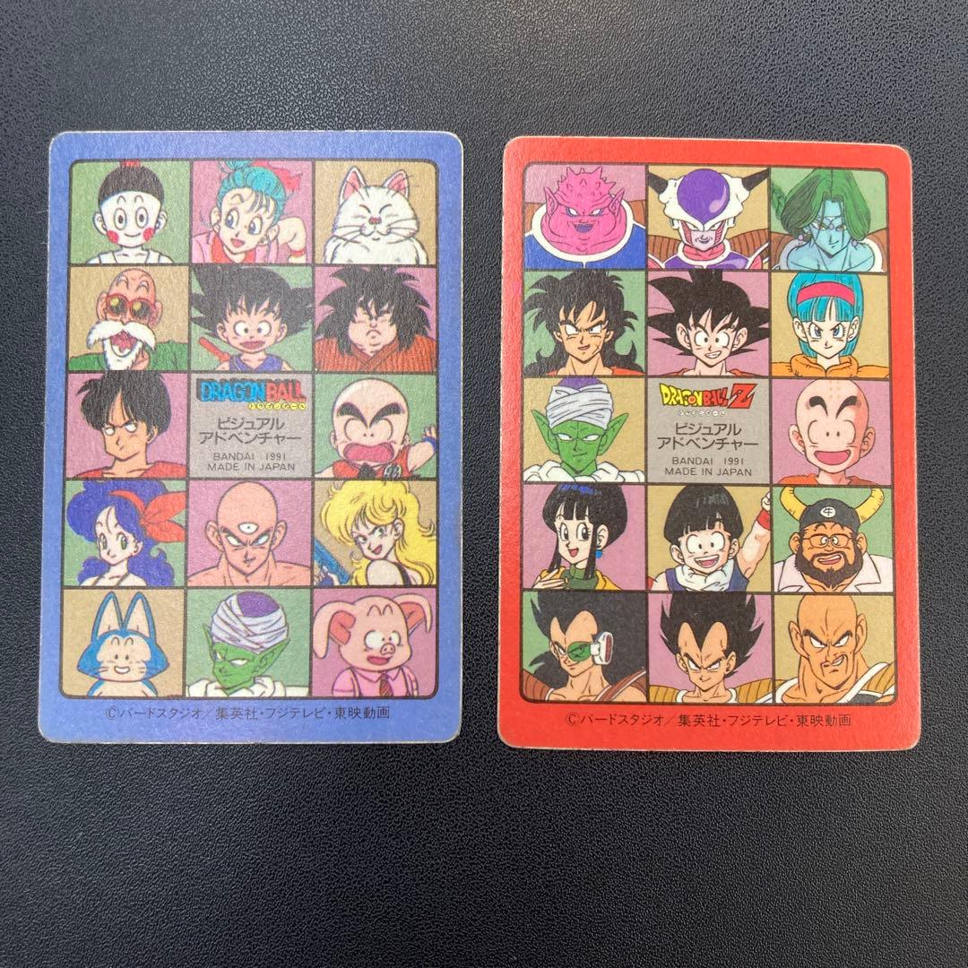 ドラゴンボール カードダス ビジュアルアドベンチャー 85 89 2枚