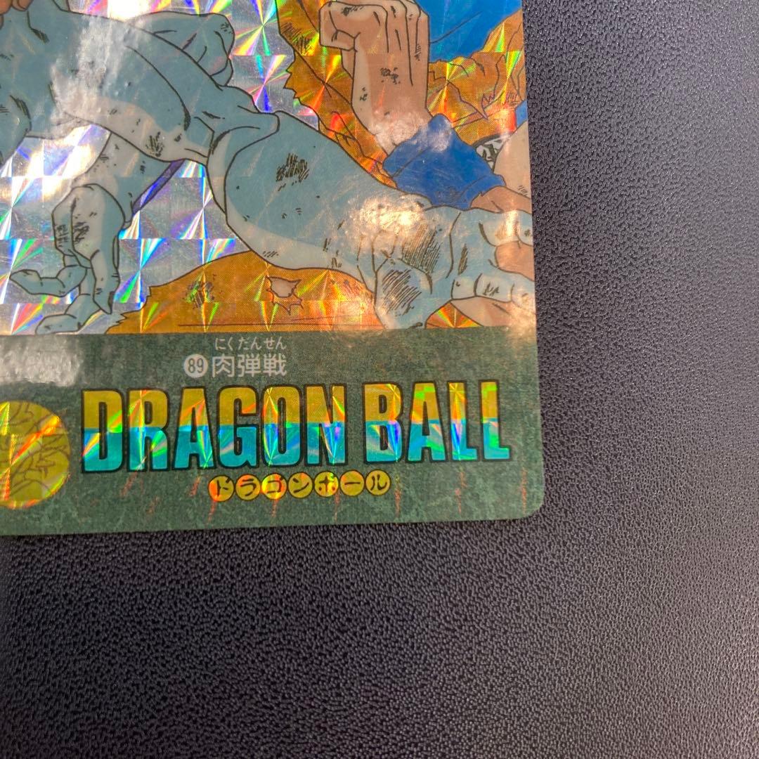 ドラゴンボール カードダス ビジュアルアドベンチャー 85 89 2枚