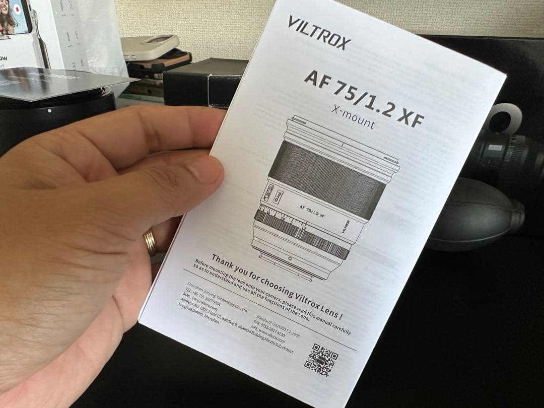 VILTROX AF 75mm F1.2 レンズ Xマウント