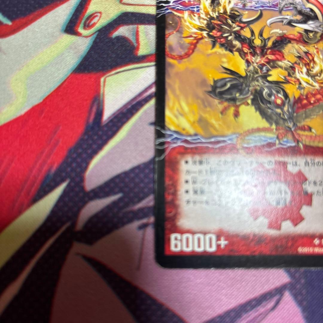 デュエマ　ボルシャックメビウス　シークレット　1枚