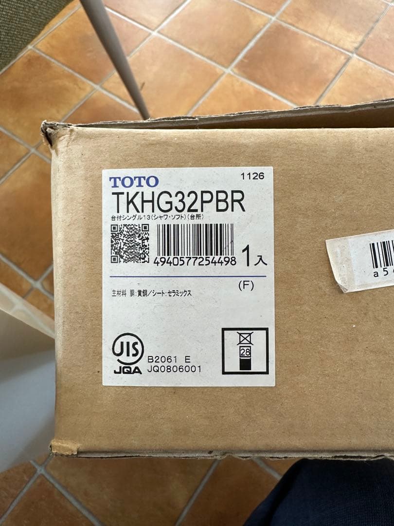 TOTO TKHG32PBR キッチン混合水栓　新品未使用