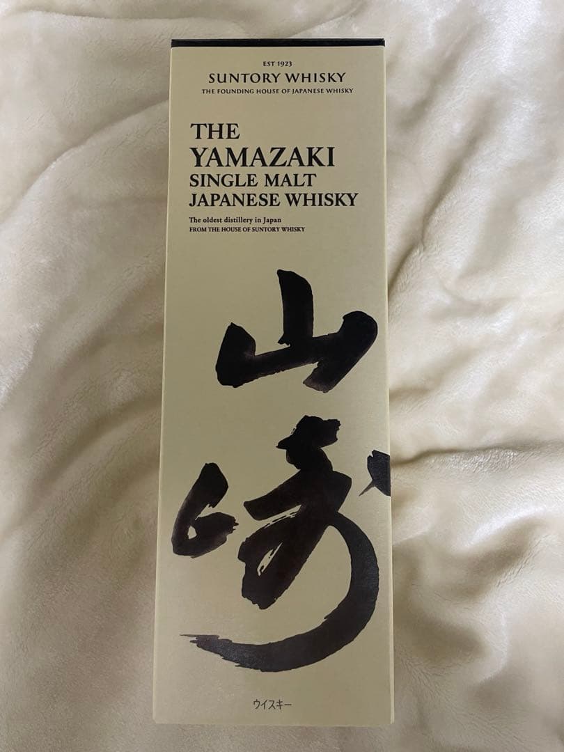 【新品未開封】山崎 シングルモルトウイスキー