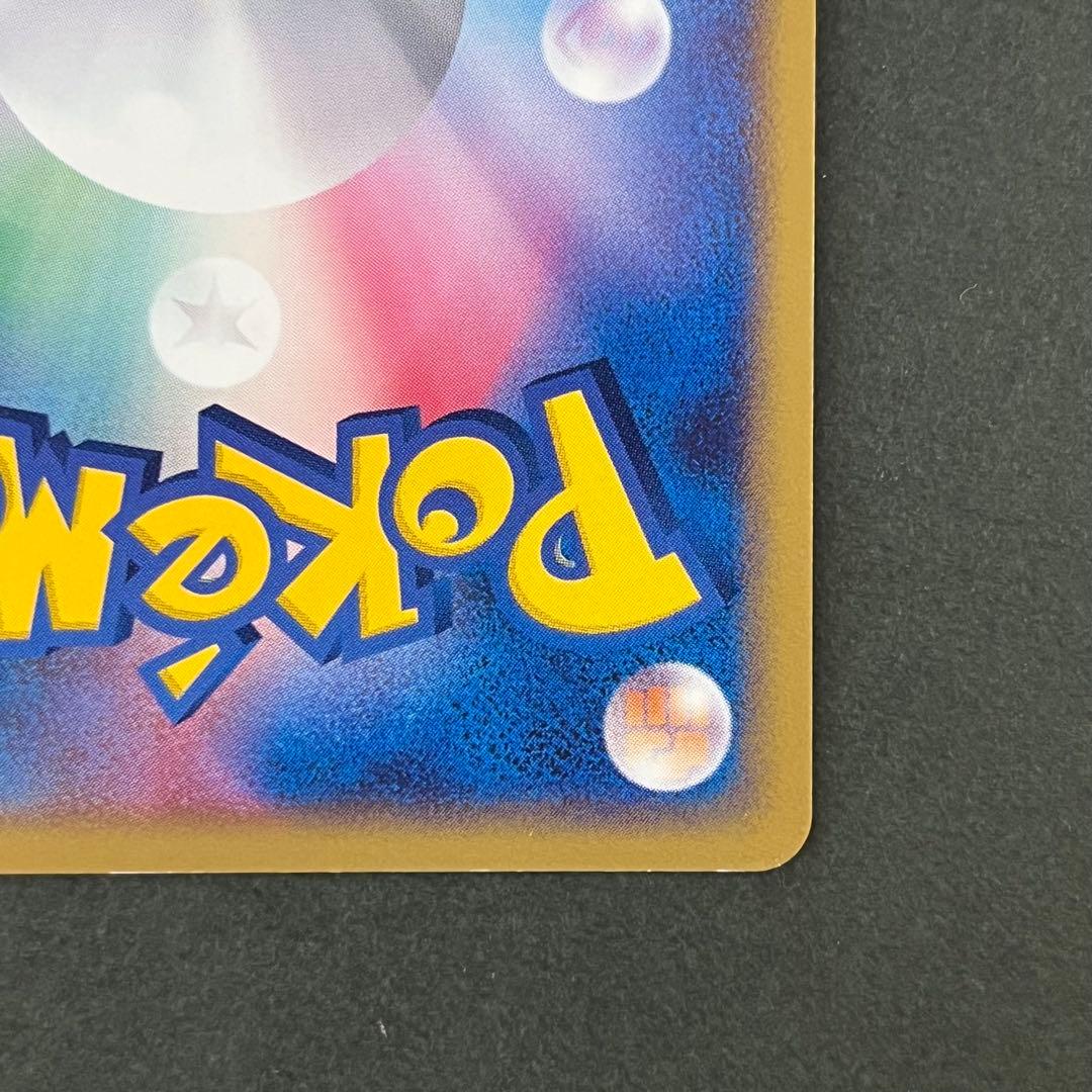 Ｒ団のセレビィ ★ 美品 拡張パック ロケット団の逆襲 071/084