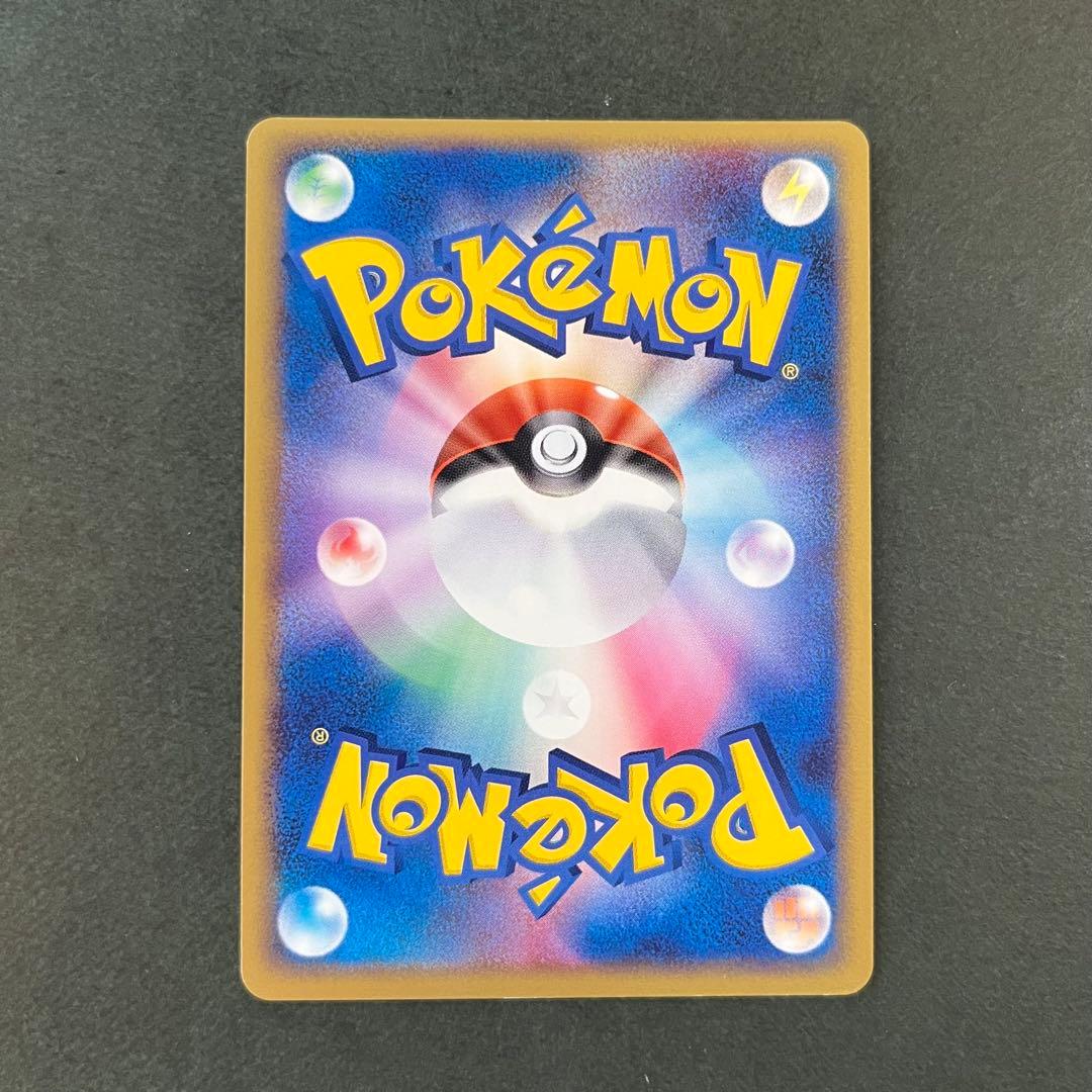 Ｒ団のセレビィ ★ 美品 拡張パック ロケット団の逆襲 071/084