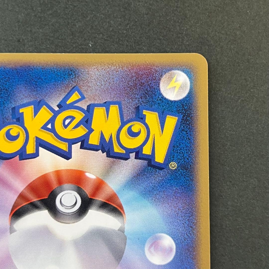 Ｒ団のセレビィ ★ 美品 拡張パック ロケット団の逆襲 071/084