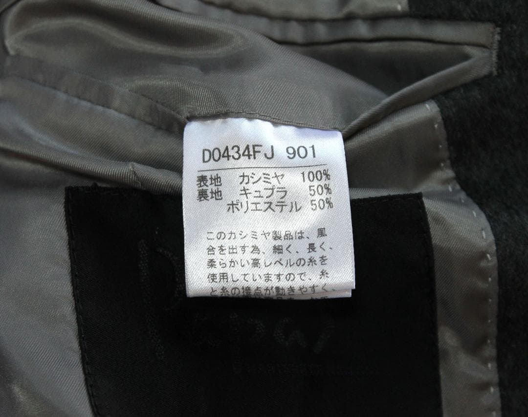 極美品/15万円超』papas パパス ジャケット(カシミア100％)