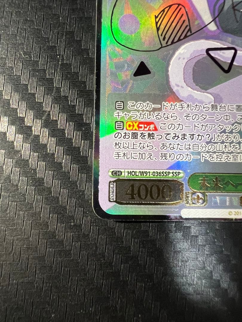 ヴァイスシュヴァルツ 猫又おかゆ SSP サインカード