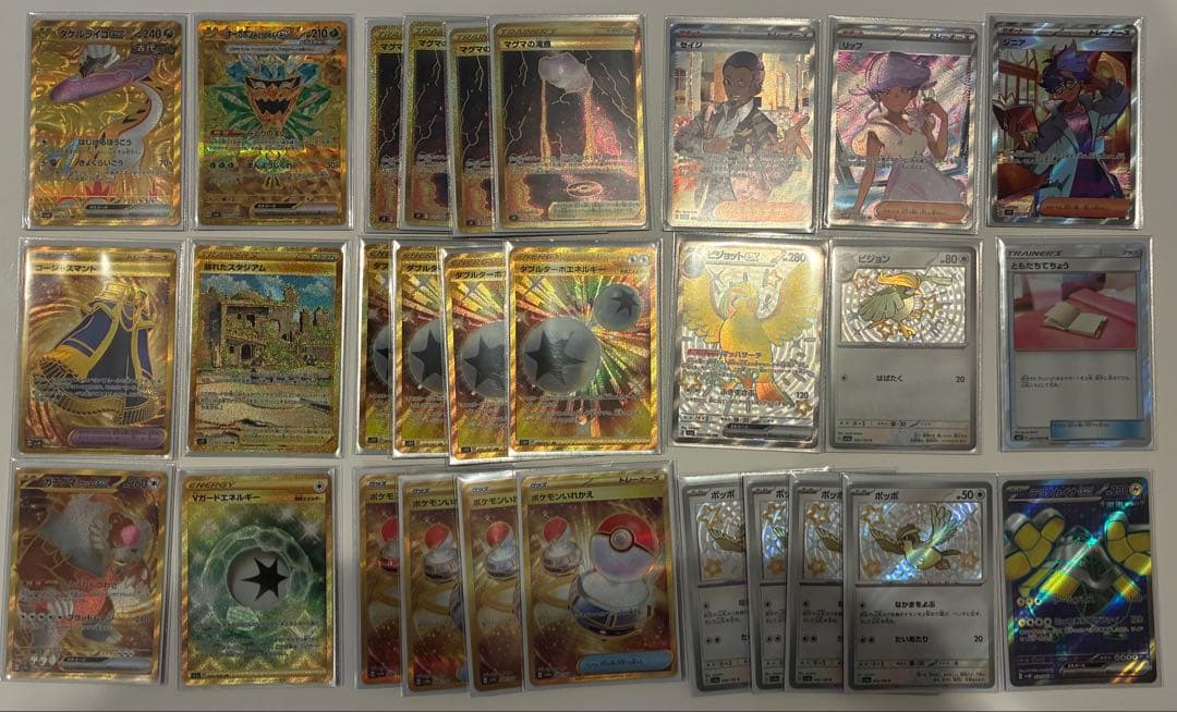 あ*カ様 ポケモンカード UR SR AR RR ミラー まとめ売り 引退