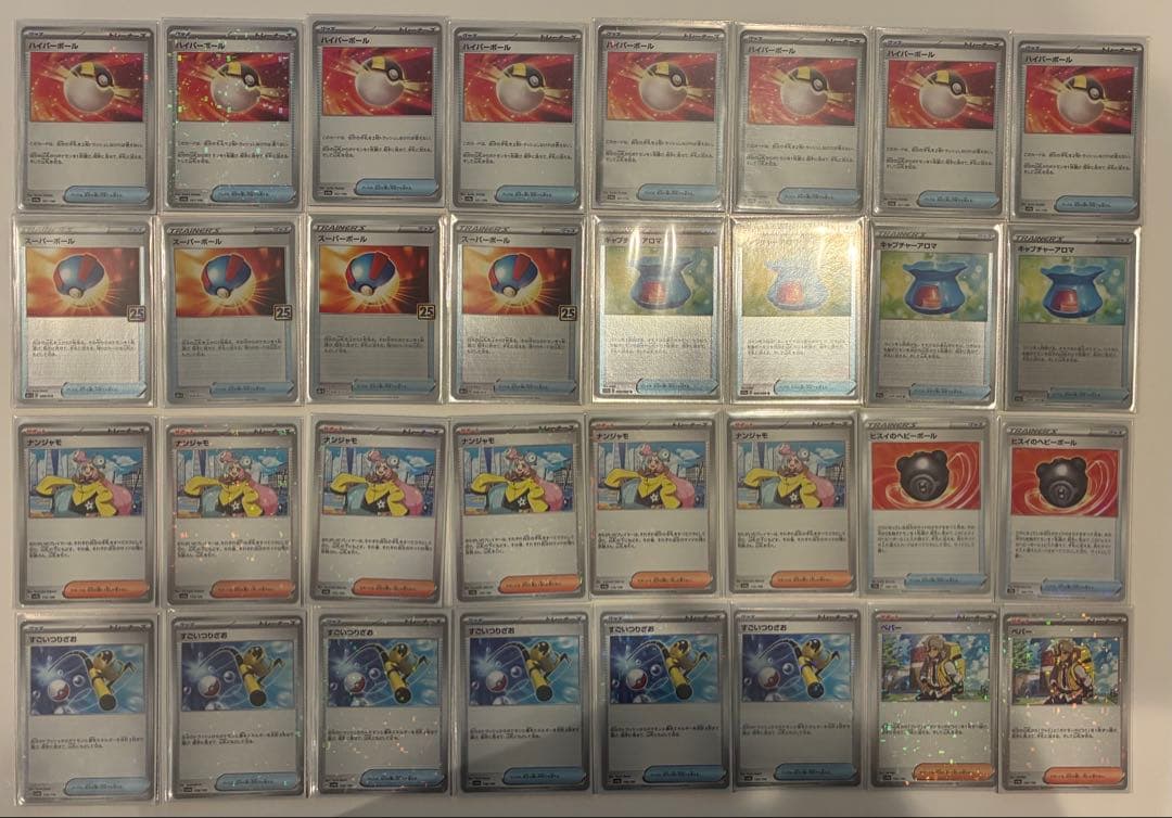 あ*カ様 ポケモンカード UR SR AR RR ミラー まとめ売り 引退