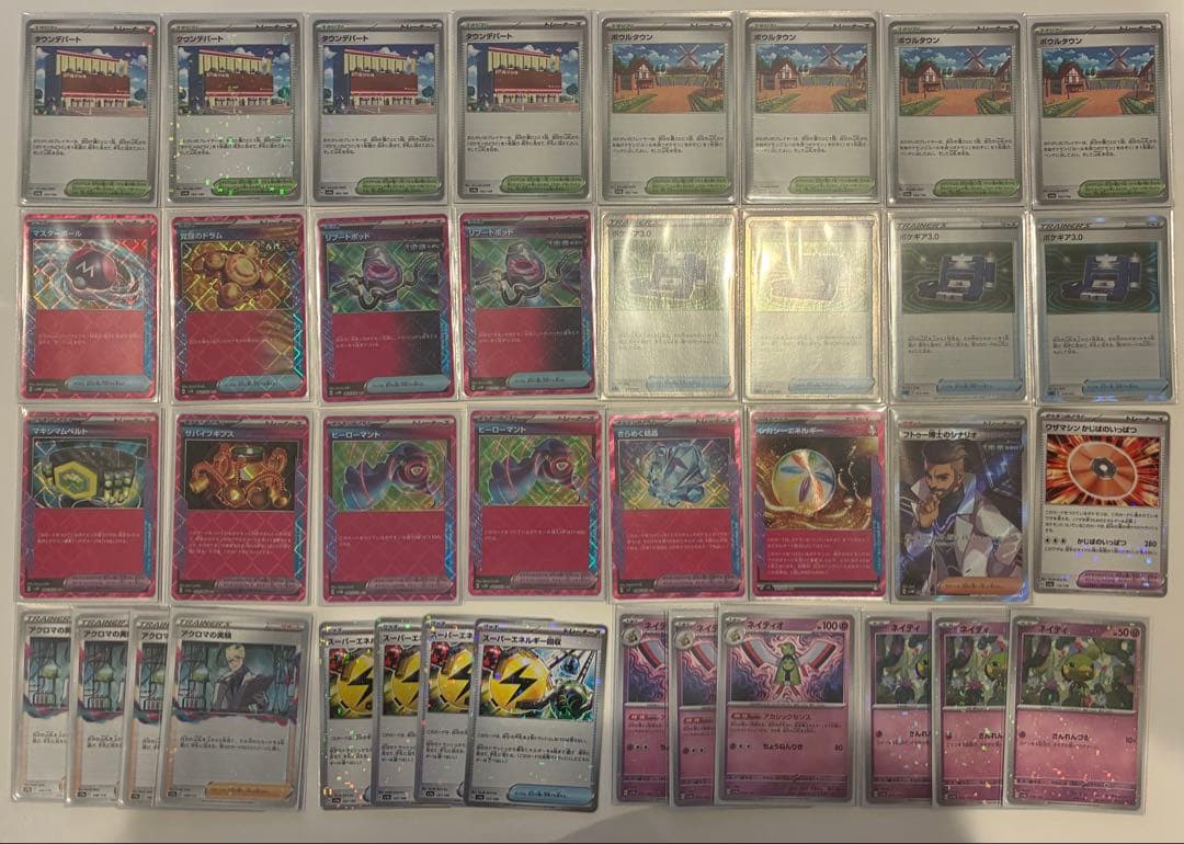 あ*カ様 ポケモンカード UR SR AR RR ミラー まとめ売り 引退