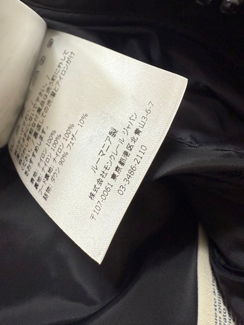 [美品]モンクレール　モランデレス　ネイビー　サイズ0