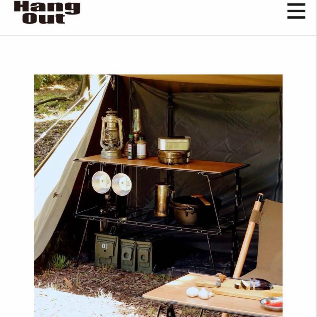 HangOut Crank Stacking Rack Wood 2点セット