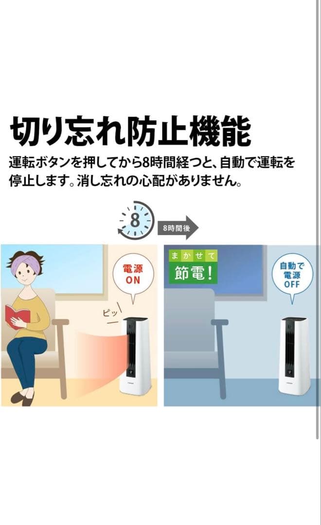 SHARP シャープ セラミックヒーター HX-TS1-W 現行品