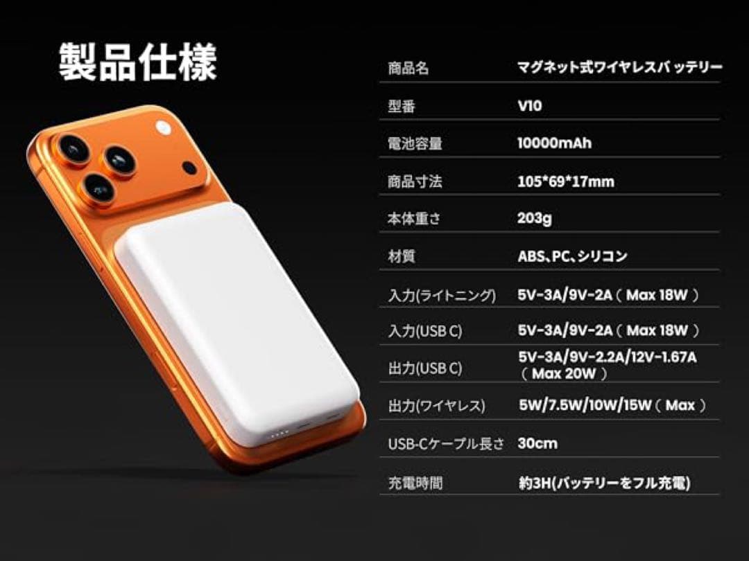 モバイルバッテリー 10000mAh PSE認証済