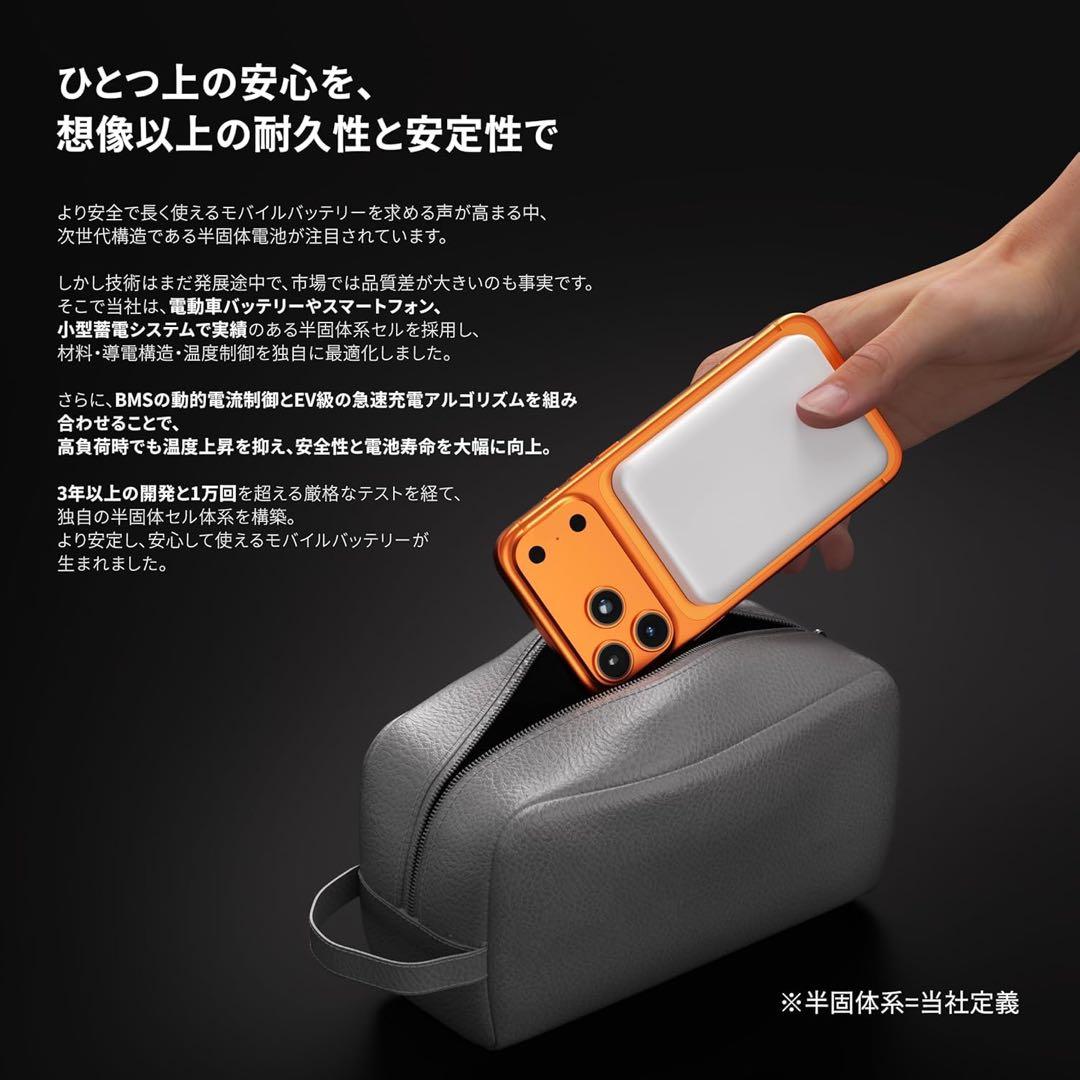 モバイルバッテリー 10000mAh PSE認証済