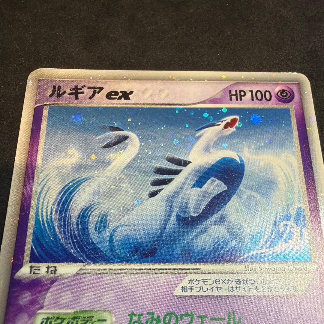 ルギアex ホウオウex プレイヤーズ プロモ